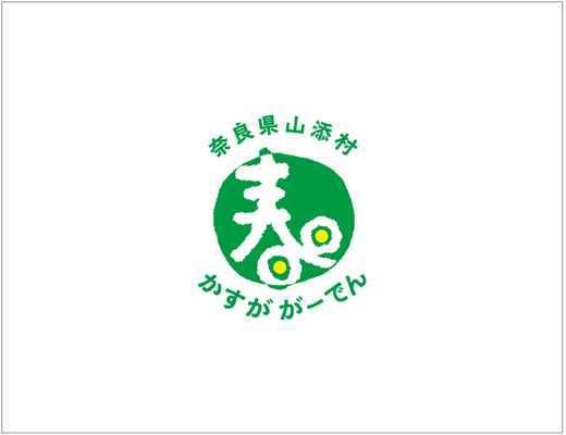 kasuga5