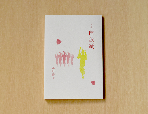 awa1