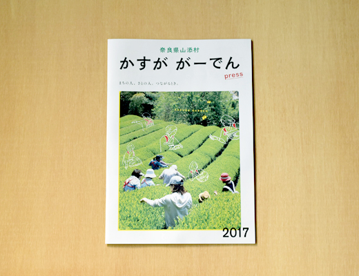 kasuga2